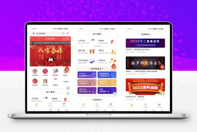 【完整版】运势测试风水起名八字算命财运姻缘周易运势测算塔罗牌占卜