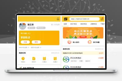 悬赏猫任务平台源码用户自主发布任务+接免签支付信用分评分机制网站源码+可打包app