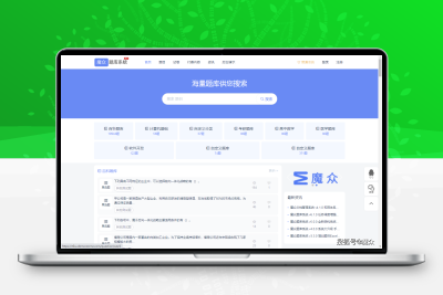 魔众题库系统v7.5.0连续增加题目，题目公开快捷操作