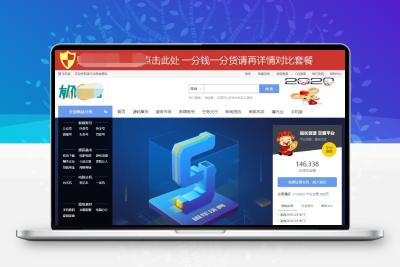 【2022最新版】友价T5仿虚拟交易商城网站源码