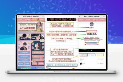 全新交友盲盒+付费进群二合一源码，府邸全套源码
