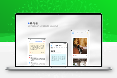 Annie留言墙基于vue3+nodejs自适应移动端