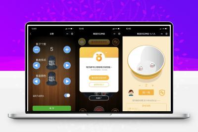 喝酒神器微信小程序源码支持流量主解锁多人对战