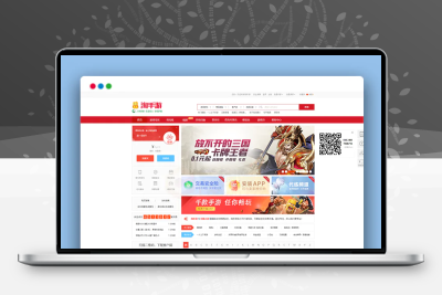 虚拟商品帐号交易平台源码_支持个人二维码收款（含pc+h5端）