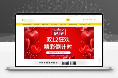 全球133种语言自动翻译mishop大米外贸商城系统