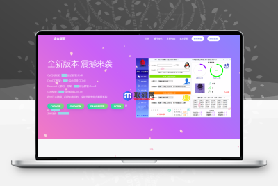 超好看的QQ群管机器人html官网源码