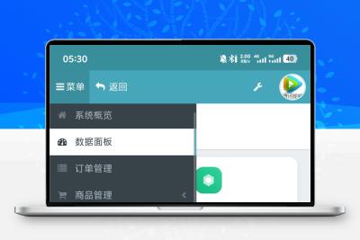 2025最新彩虹云商城重构版虚拟商城在线下单自动发货