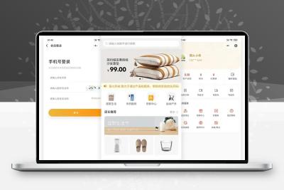 开源版商城源码V2.0【小程序+H5+公众号+APP】