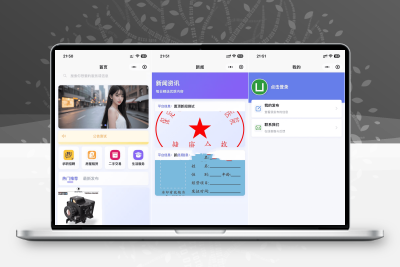 最新SiYU同城小程序系统源码全开源附教程