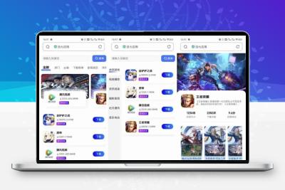 讯七应用系统软件下载系统开源的应用商城源码