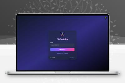 新版精美UI界面FileCodeBox快递柜源码附带搭建教程