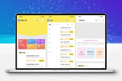 最新抖音娱乐测评小程序源码Thinkphp后端抖音引流小程序