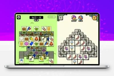 羊了个羊小程序源码