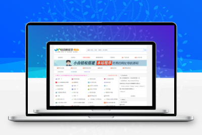 自动秒收录网站目录源码+详细教程