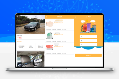 养车平台源码买卖新车租车二手车维修装潢共享O2O程序源码