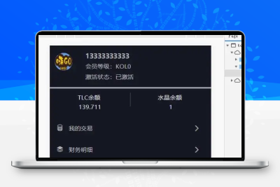 【二开修复版】2021最新嗨go理财分红商城完整源码区块商城山寨币升值综合系统源码