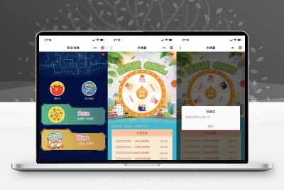 猜拳游戏小程序源码大转盘积分游戏小程序源码积分游戏小程序源码