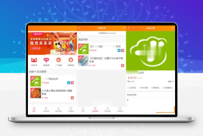 PHP手机版微商城系统源码移动端购物商城系统