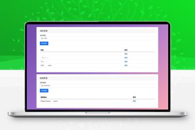 最新轻量版域名防红跳转源码带后台支持随机跳转有效放屏蔽