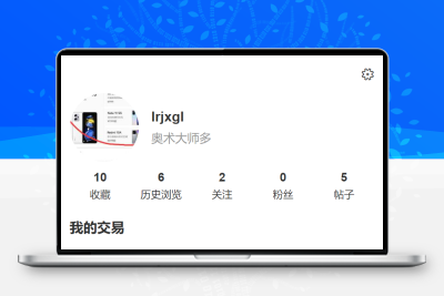得推二手商城系统类似咸鱼商城PHP商城系统源码v1.2