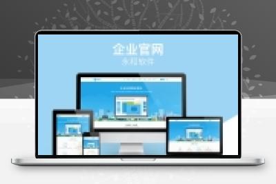 【永和首页代理v6.5.0】功能模块+自适应运营版+永和软件+专业品牌网站建设+蘑菇云同城应用+前端