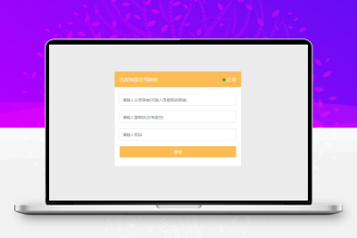 最新可用版PanDownload网页端PHP源码