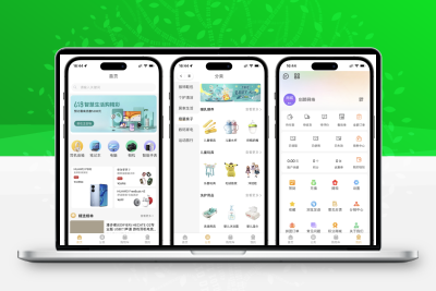 2025最新修复版多端精品商城系统源码多端支持H5、公众号、小程序、APP