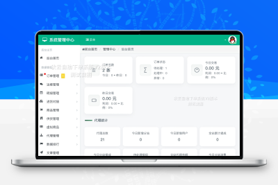 全网首发秋云自助下单系统V2最新版彩虹云商城二开美化