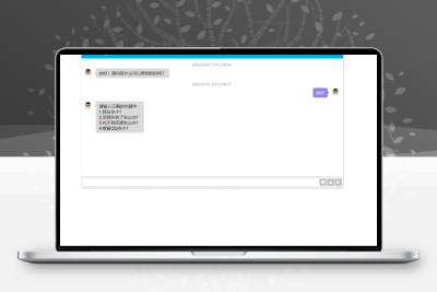 网页在线自动回复客服源码