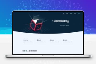 全新thinkphp开发码支付系统三网免挂微信金额免输入源支付2.2打造更专业的聚合免签支付系统