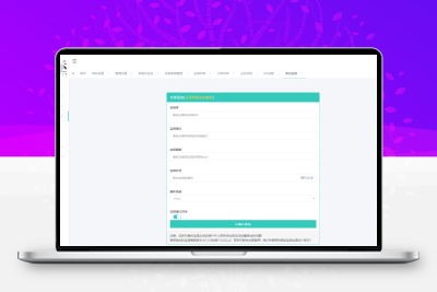 MN梦奈宝塔主机系统V1.5版本发布