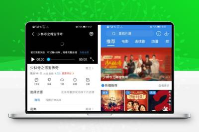 Java萝卜影视4.0.5源码【完美修复完整版】