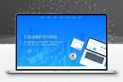 开源企业发卡网修复多BUG_2022企业级多商户发卡平台