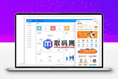 来客推电商商城小程序源码