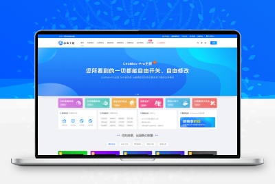 WordPress资源展示型下载类主题CeoMax-Pro_v7.6开心版
