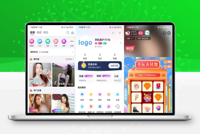 2024最新直播系统APP带商城源码带礼物系统直播购物车语音聊天室附搭建教程