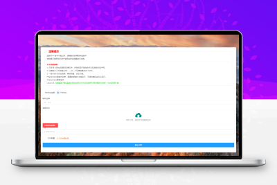 全新phpenc代码加密系统源码PHP代码加密程序源码
