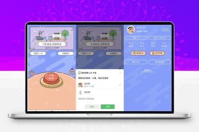 独立后台答题小程序源码