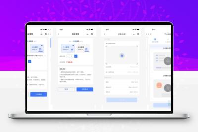 电子合同签署平台电子合同在线签署小程序源码在线合同签约系统