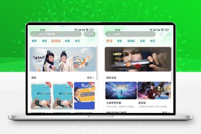 2022苹果CMS全新二开影视源码app源码完整版