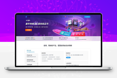 类似CNZZ网站访客统计系统源码网页访客抓取采集源码网站访客流量统计源码