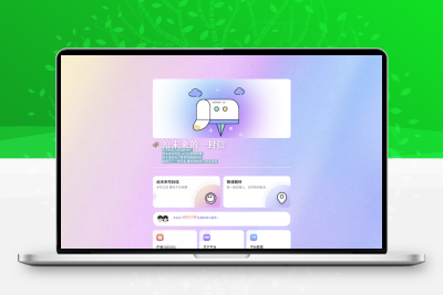 2023最新时光邮局系统给未来写封信系统PHP源码美化版