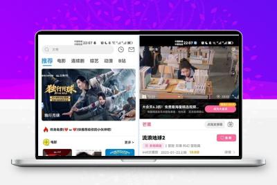 绿豆7.0动态域名版前端源码加API插件免授权开心版