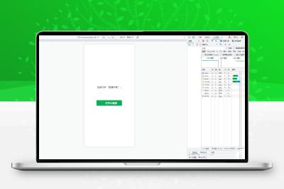 H5网站跳转打开微信小程序源码小程序外链跳转源码