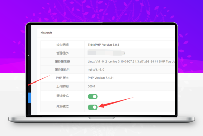 Vitphp–开源的多应用Saas营销管理系统