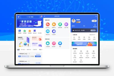 亲测源码多多进鱼带VUE源码任务悬赏源码活动营销三级分销返佣积分商城版