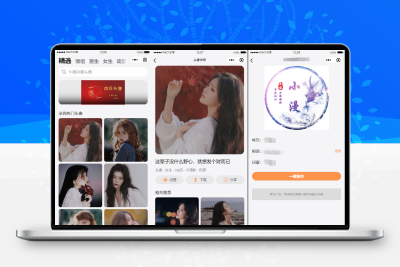 【简单易上手】姓氏头像制作生成头像组合微信小程序源码下载