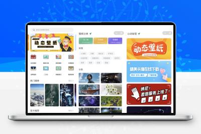 壁纸背景墙头像动态壁纸小程序源码-支持用户投稿-带部分采集功能+搭建教程