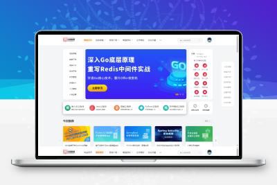 响应式UI知识付费系统源码知识付费软件教育下载网站模板知识付费做的最好的平台视频教程