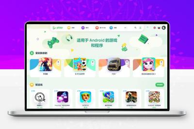 高质量WordPress下载站模板5play主题